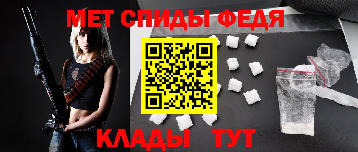 Амфетамин Premium Александров