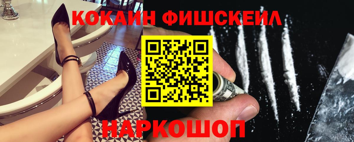 Cocaine VHQ Александров