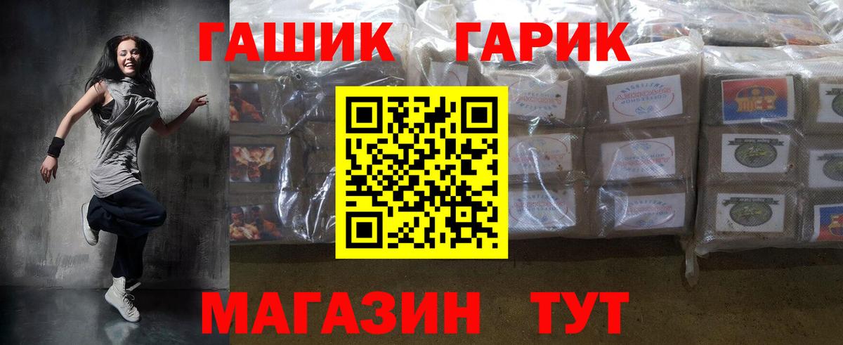 Гашиш  Гашиш Ice-O-Lator  Гашиш AMNESIA HAZE  Вход с VPN  Александров 