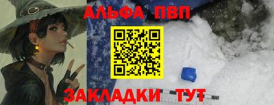 героин Шелехов