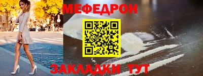 героин Шелехов