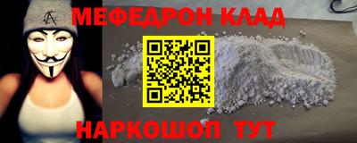 героин Шелехов