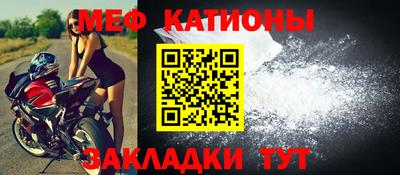 бутират Шебекино
