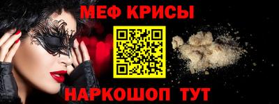 героин Шелехов