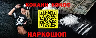 бутират Шебекино
