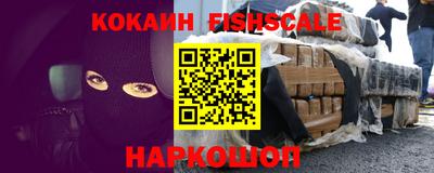 героин Шелехов
