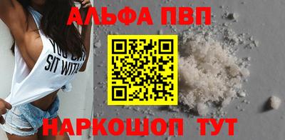 бутират Шебекино
