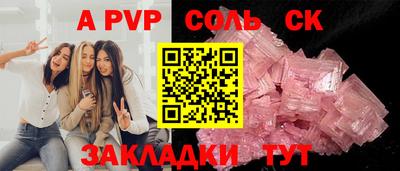 ГАЛЛЮЦИНОГЕННЫЕ ГРИБЫ Шахты