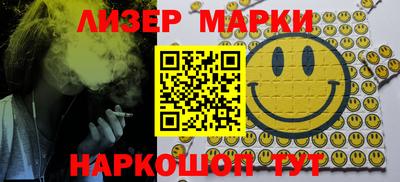 ГАЛЛЮЦИНОГЕННЫЕ ГРИБЫ Шахты