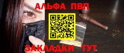бутират Шебекино