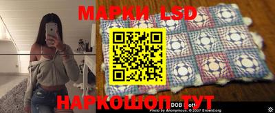ГАЛЛЮЦИНОГЕННЫЕ ГРИБЫ Шахты
