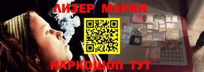 бутират Шебекино