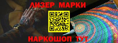 бутират Шебекино