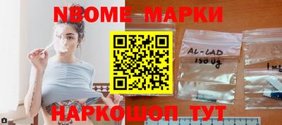 героин Шелехов