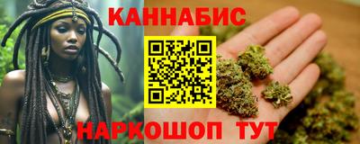 бутират Шебекино