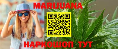 бутират Шебекино