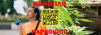 бутират Шебекино