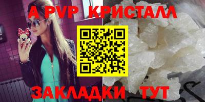 бутират Шебекино
