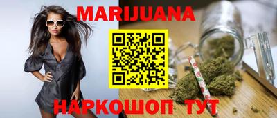 трава Янаул