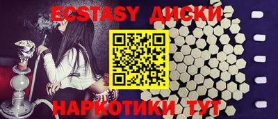 ГАЛЛЮЦИНОГЕННЫЕ ГРИБЫ Шахты