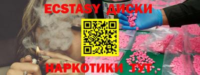 мет Ярцево