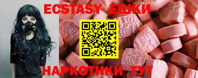 ГАЛЛЮЦИНОГЕННЫЕ ГРИБЫ Шахты