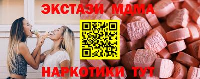 героин Шелехов