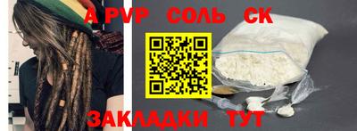 трава Янаул
