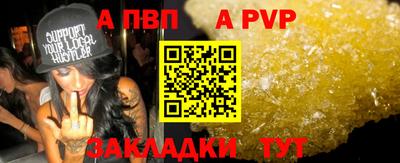 героин Шелехов
