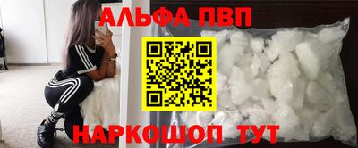 героин Шелехов