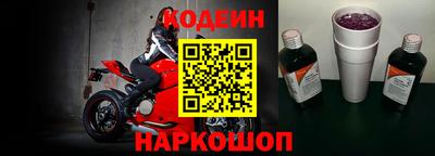бутират Шебекино