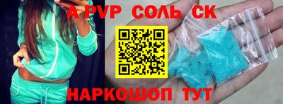 бутират Шебекино