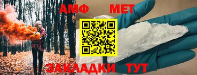 героин Шелехов