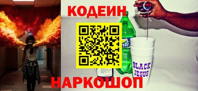 героин Шелехов