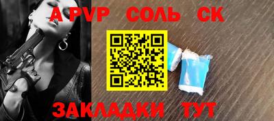 трава Янаул