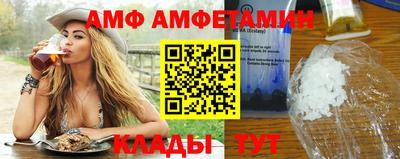бутират Шебекино