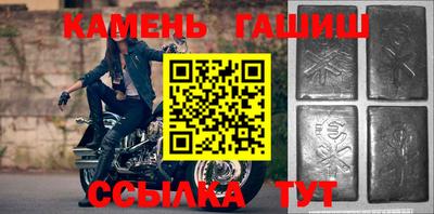 героин Шелехов