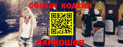 ГАЛЛЮЦИНОГЕННЫЕ ГРИБЫ Шахты
