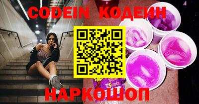 ГАЛЛЮЦИНОГЕННЫЕ ГРИБЫ Шахты