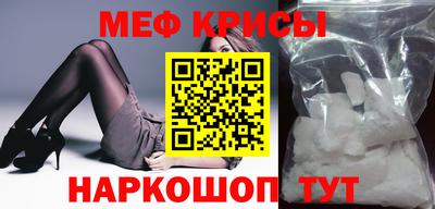 бутират Шебекино