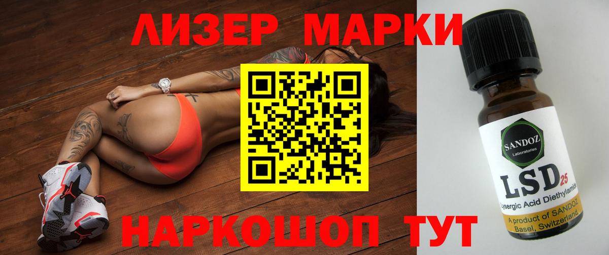 LSD-25 экстази ecstasy  ЛСД экстази ecstasy  Александров  Вход с VPN 