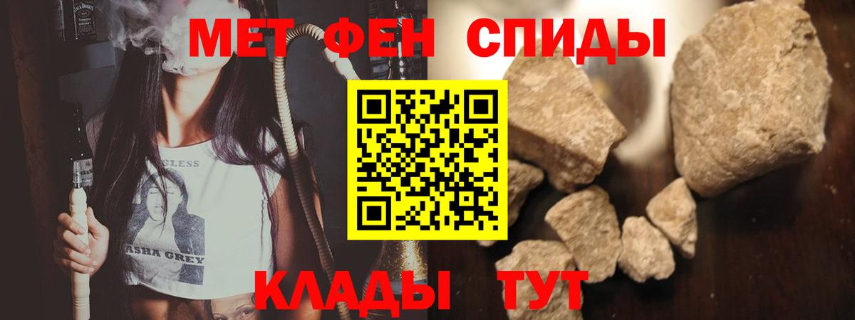Метамфетамин кристалл Александров