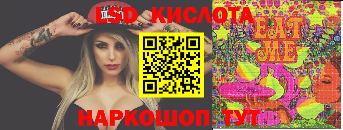 Александров  Марки N-bome 1500мкг  Вход с VPN 